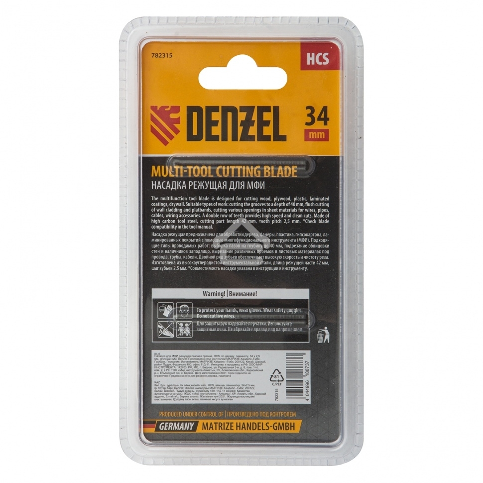 Насадка для МФИ Denzel режущая пазовая прямая, HCS, по дереву, ламинату, 34 х 2,5 мм, крупный зуб