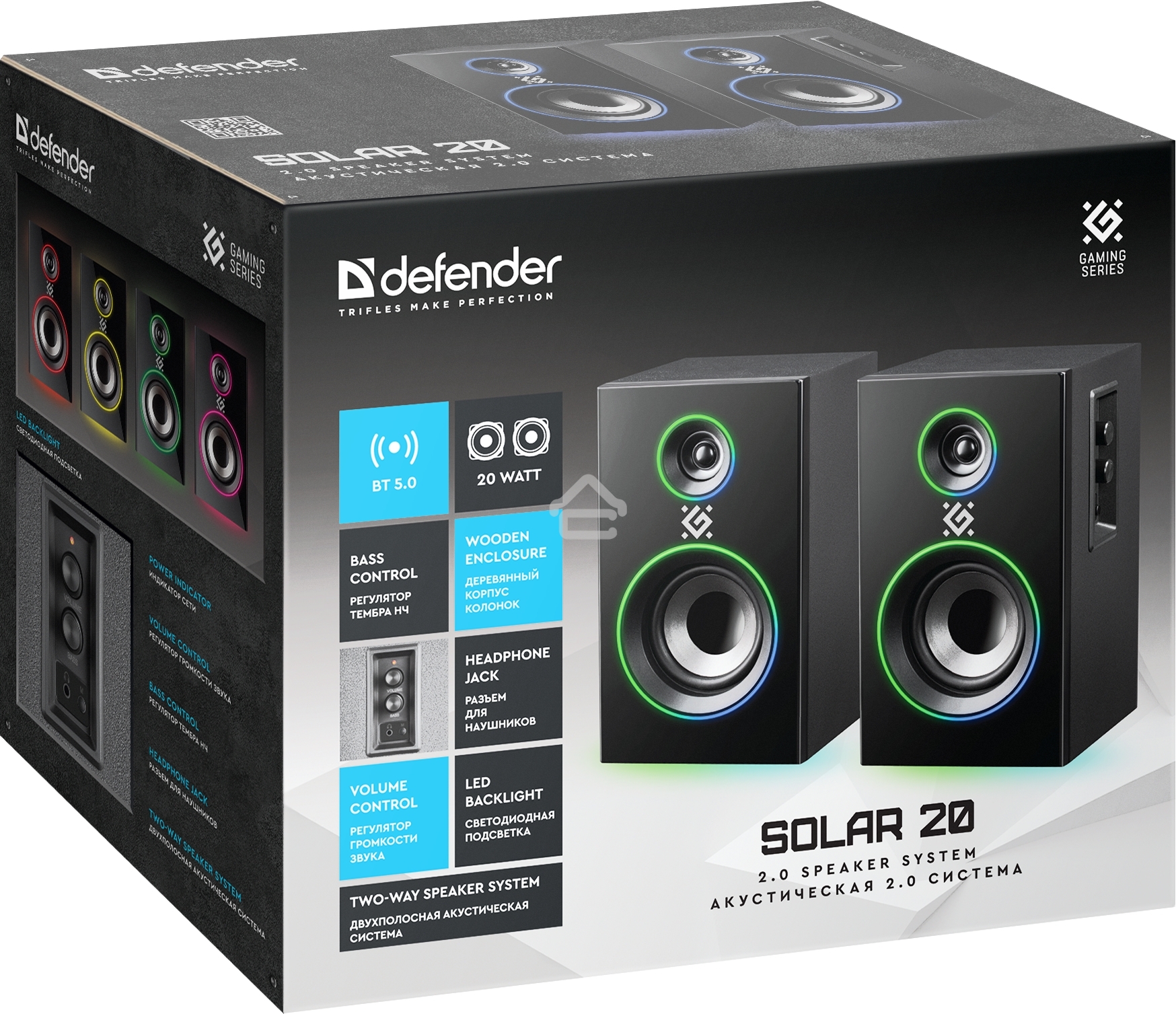 Акустическая система Defender SOLAR 20W 2.0