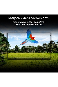 Телевизор Digma 65