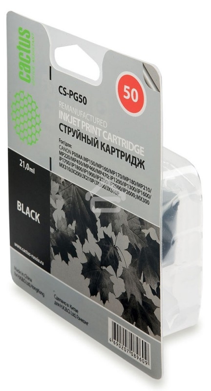 Картридж струйный Cactus CS-PG50 черный (18 мл) для Canon Pixma MP150/MP160/MP170/MP180/MP450/MP460/iP2200/MX300/MX310/JX200/JX210/JX210p/JX500/JX510/JX510P