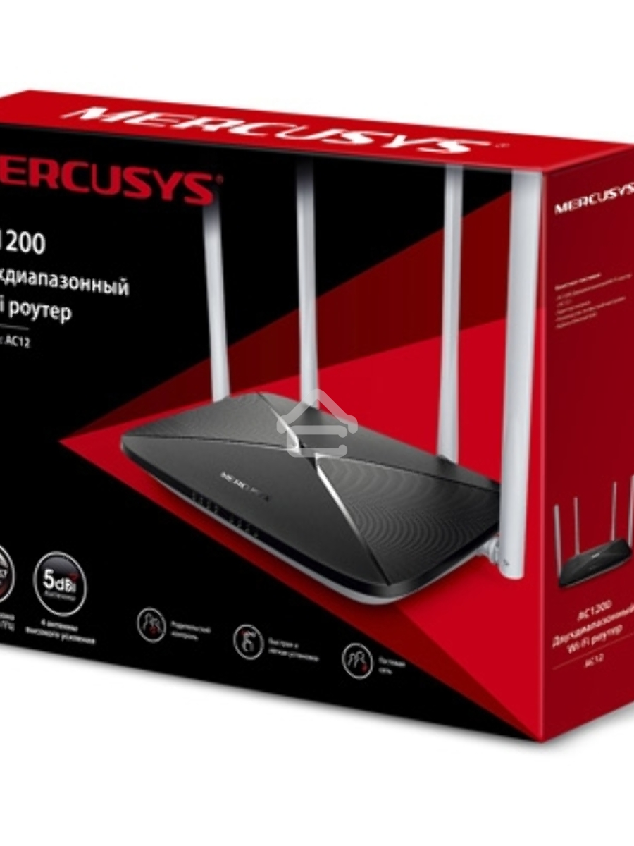 Беспроводный маршрутизатор Mercusys AC12, Dual Band, (867Мбит/с на 5 ГГц + 300Мбит/с на 2,4 ГГц)4 порта 100 Мбит/с, 4 фиксированных антенны