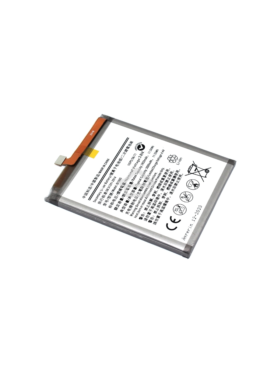 Аккумулятор (батарея) Amperin QL1695 Samsung Galaxy A01 SM-A015
