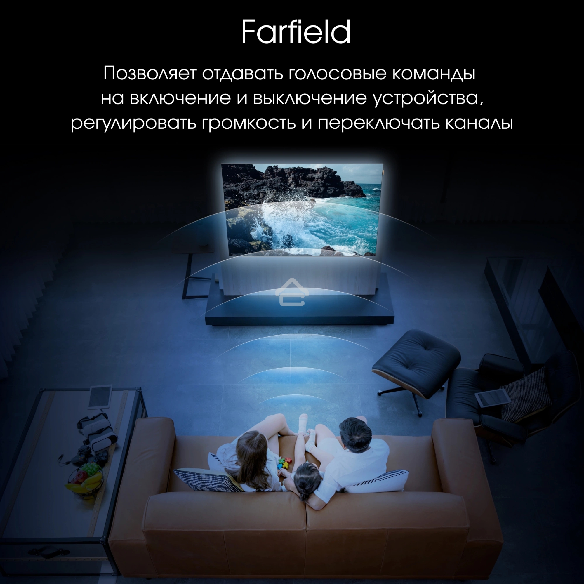 Телевизор Digma 65