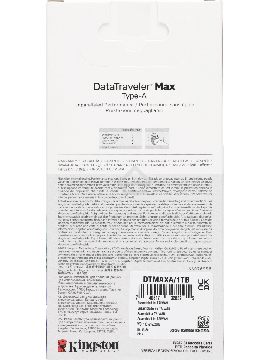 Флеш диск 1TB Kingston DataTraveler Max DTMAXA/1TB