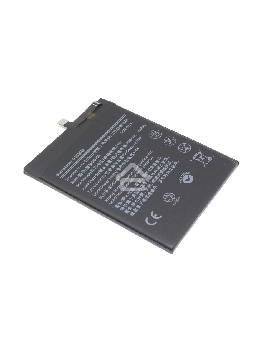 Аккумулятор (батарея) Amperin HQ-70N Samsung Galaxy A11 SM-A115