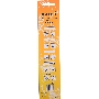 Шина для цепных пил Huter CS-61 1