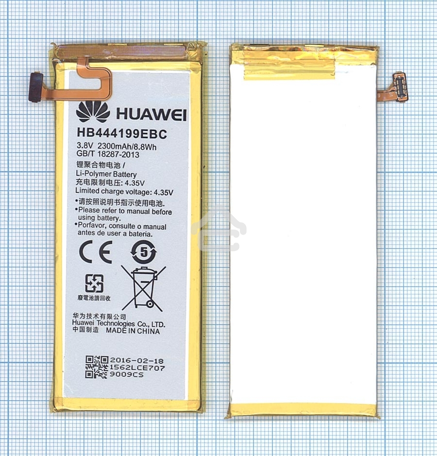 Аккумуляторная батарея для Huawei Honor 4C HB444199EBC