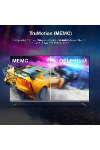 Телевизор Hyundai 65