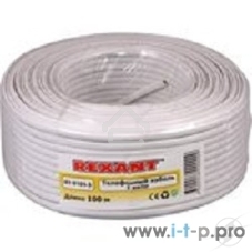 Кабель Rexant (01-5101-3) Кабель телефонный 4 жилы 100м CCA белый (ШТЛП-4)