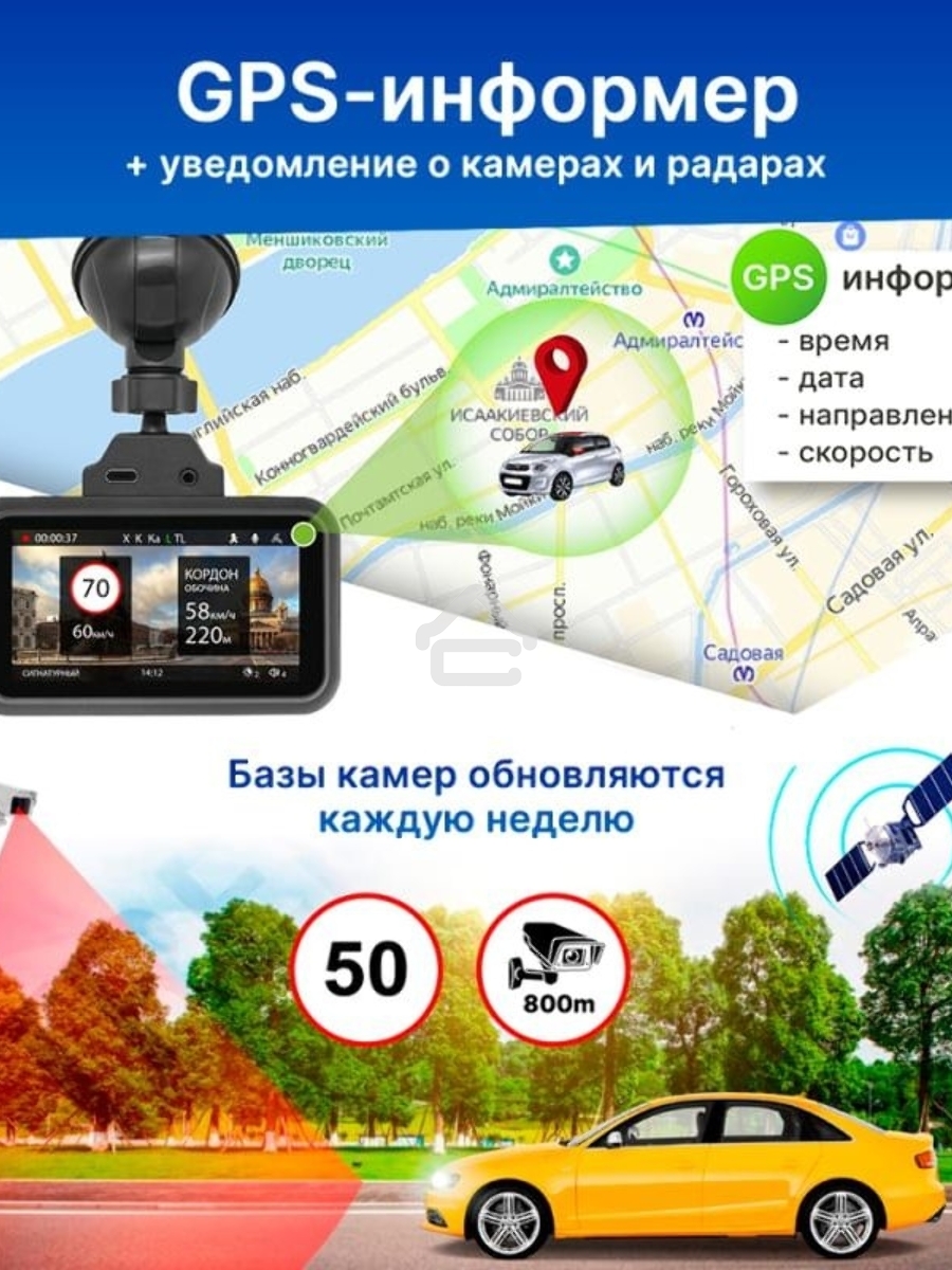 Видеорегистратор TrendVision TDR-725 Real 4K черный 8Mpix 2160x3840 2160p 170гр. GPS NT96670