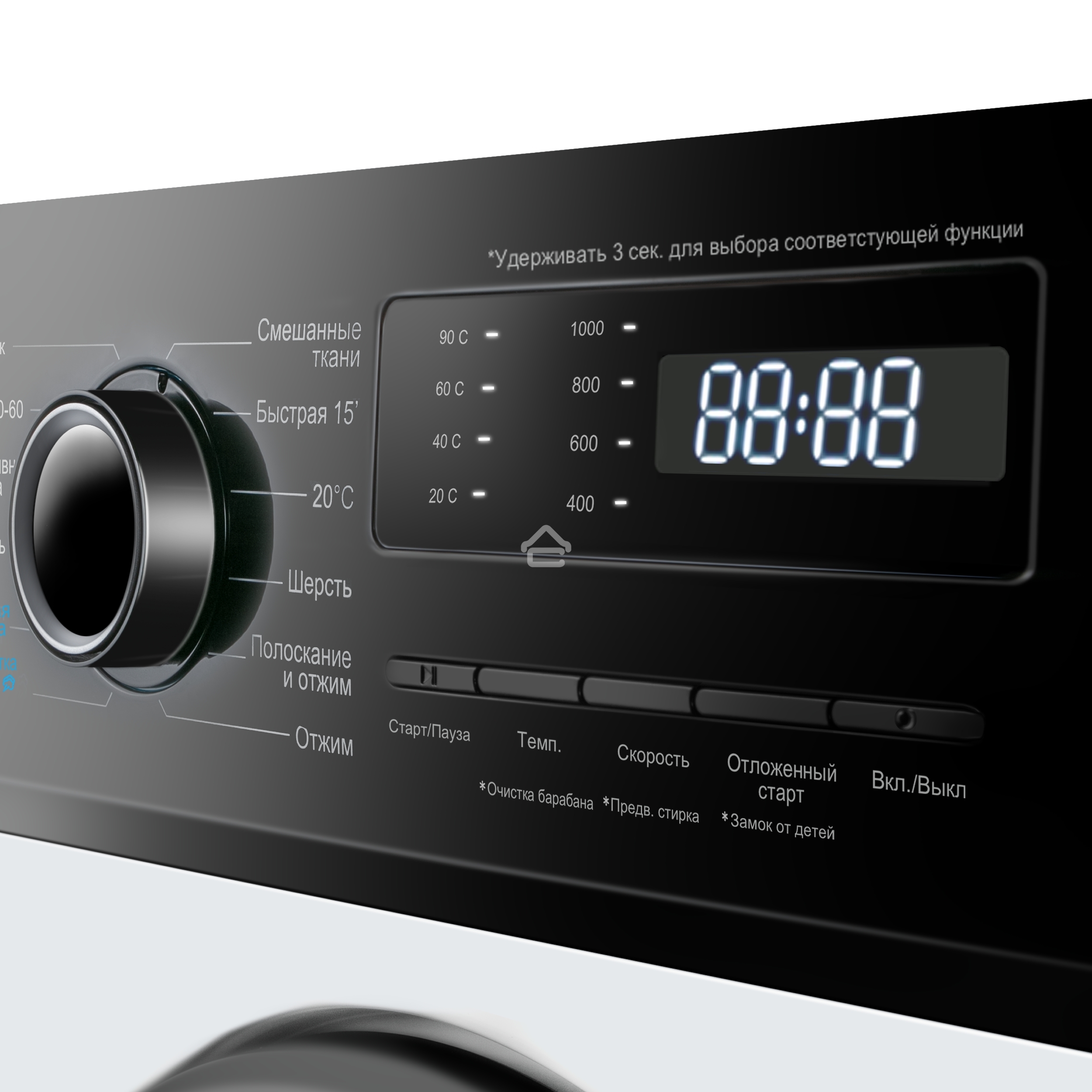 Стиральная машина Maunfeld MFWM106IWHD белый, фронтальная загрузка 6кг, 1200 об/мин, класс А+++