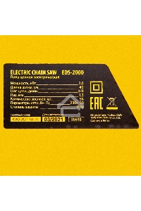 Пила цепная электрическая EDS-2000, 2кВт,продольная,шина 40см,шаг 3/8, паз 1,3мм, 56зв Denzel