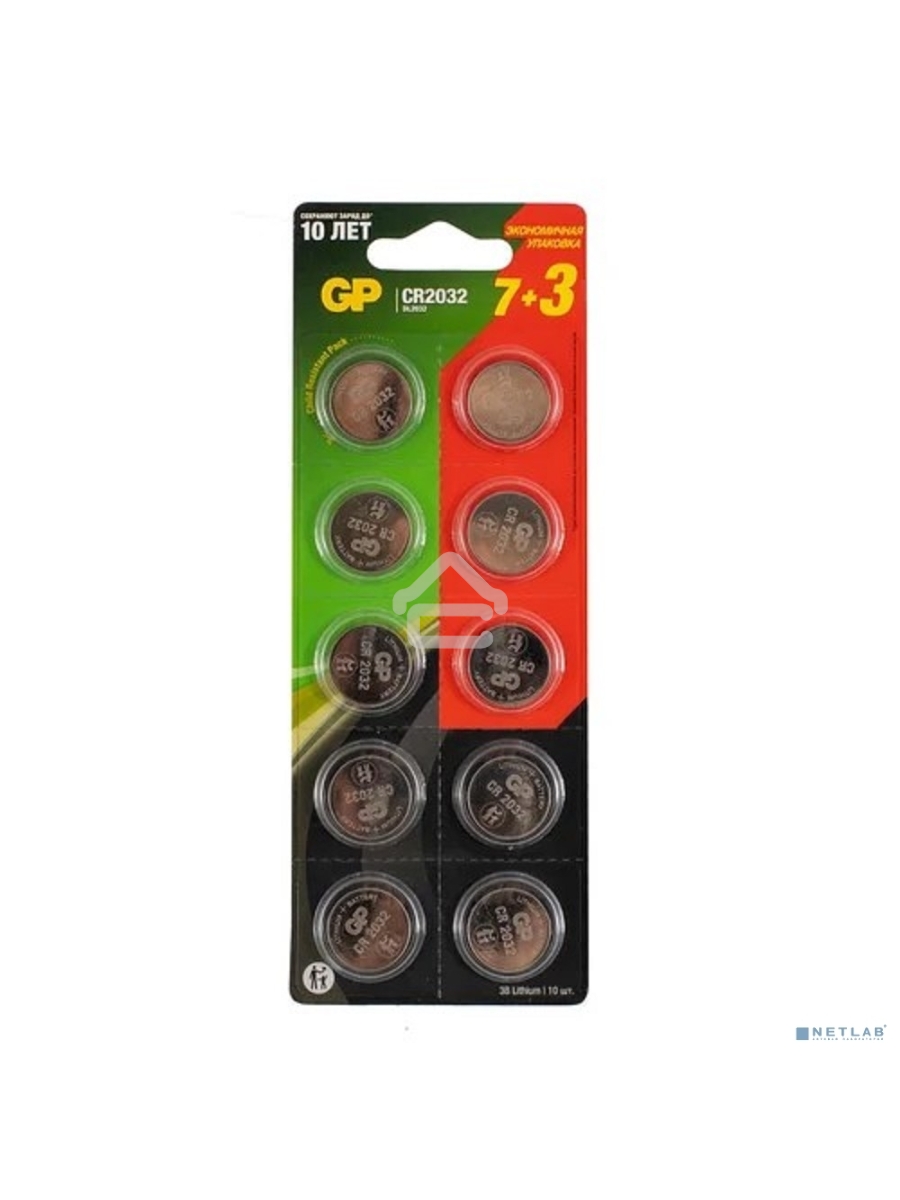 Батарея GP Lithium Cell CR2032-7/3-2CR10 CR2032 (10шт) блистер
