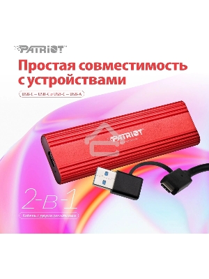 Внешний накопитель SSD Patriot 512GB USB-C , Transporter Lite, R/W 1000MB/1000MB/s, красный