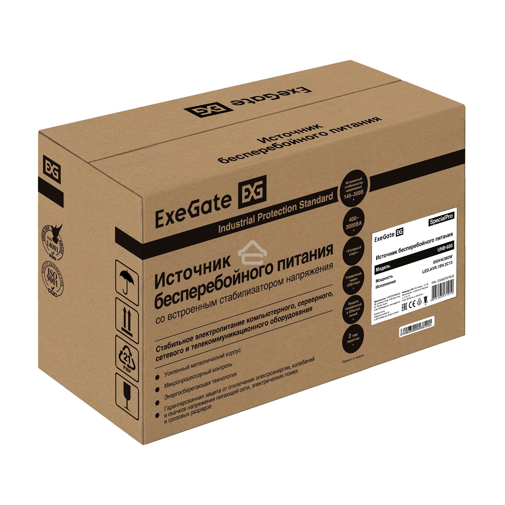 Источник бесперебойного питания ExeGate SpecialPro UNB-650.LED.AVR.1SH.2C13 650VA/360W, LED, AVR, 1*Schuko+2*C13, металлический корпус, черный