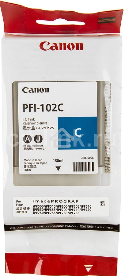 Картридж струйный Canon PFI-102C (0896B001) голубой (130 мл.) для Canon imagePROGRAF iPF605, iPF610., iPF650, iPF655, iPF710, iPF750, iPF755, LP17, iPF510