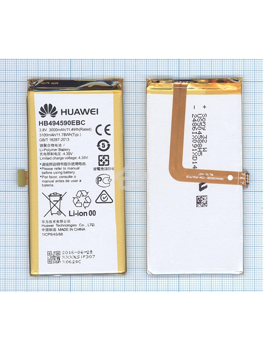 Аккумуляторная батарея для Huawei Honor 7 HB494590EBC