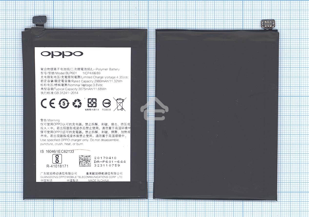 Аккумуляторная батарея BLP601 для OPPO A53 A53T A53M
