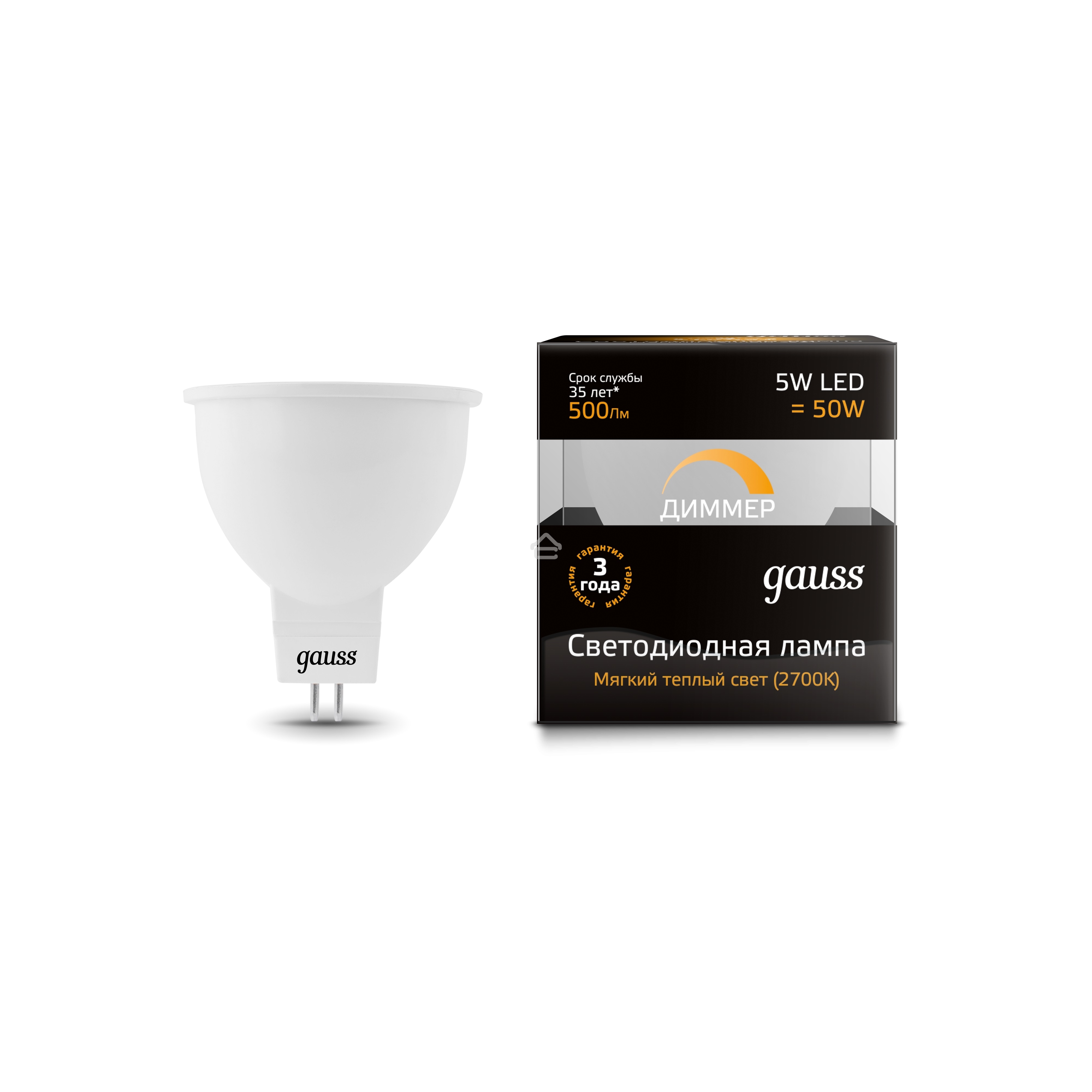Лампа светодиодная GAUSS LED MR16 GU5.3-dim 5W 2700K диммируемая