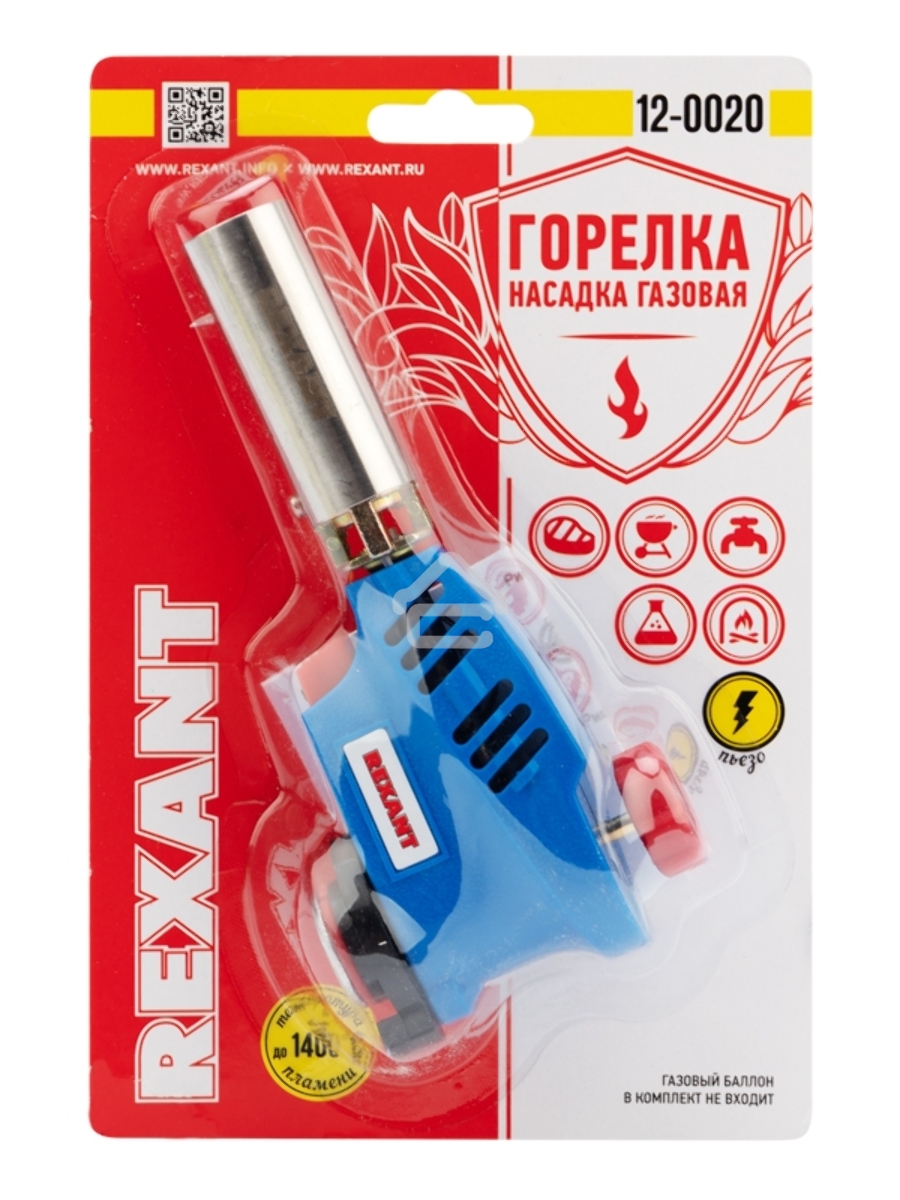 Газовая горелка-насадка GT-20 с пьезоподжигом 12-0020 Rexant