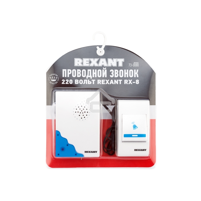 Проводной звонок 220 вольт Rexant RX-8