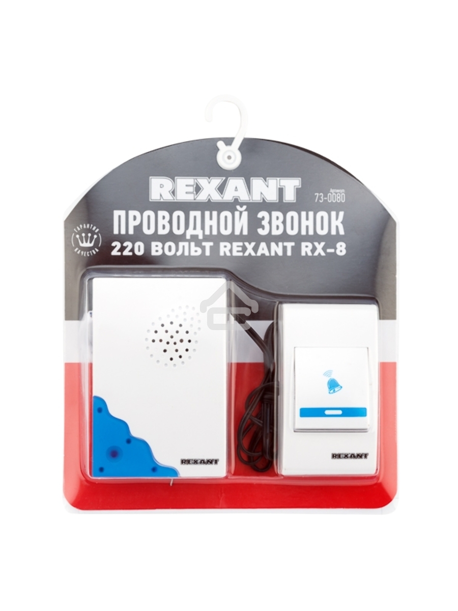 Проводной звонок 220 вольт Rexant RX-8