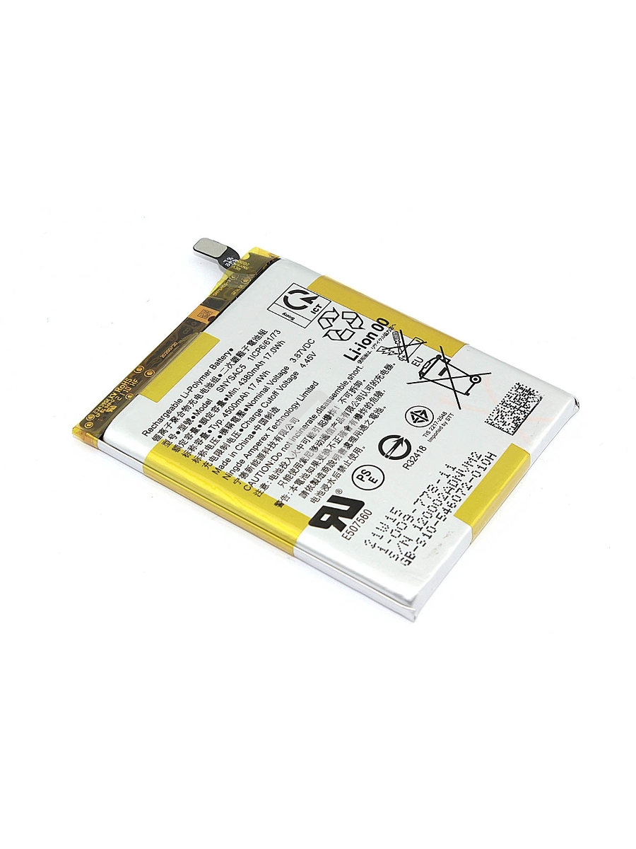 Аккумуляторная батарея SNYSAC5 Sony Xperia 10 III 3.85V 4400mAh/16.94Wh 3.85v Li-Pol