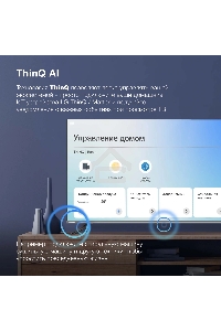 Телевизор Hyundai 65