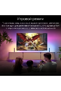Телевизор Digma 65