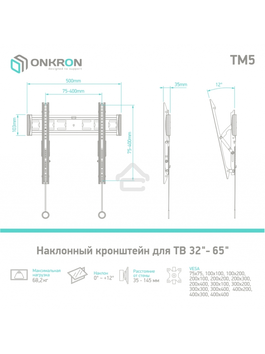 Кронштейн ONKRON TM5 для телевизора 32