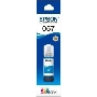 Чернила Epson 057 C13T09D298 голубой 70мл для Epson L18050