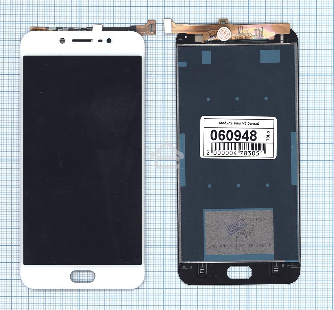 Дисплей для Vivo V5 белый