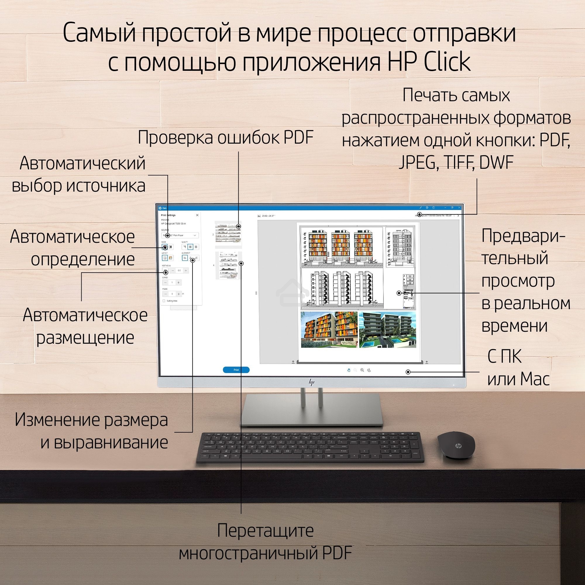 Плоттер струйный HP Designjet T630 (5HB11A), A0, 36