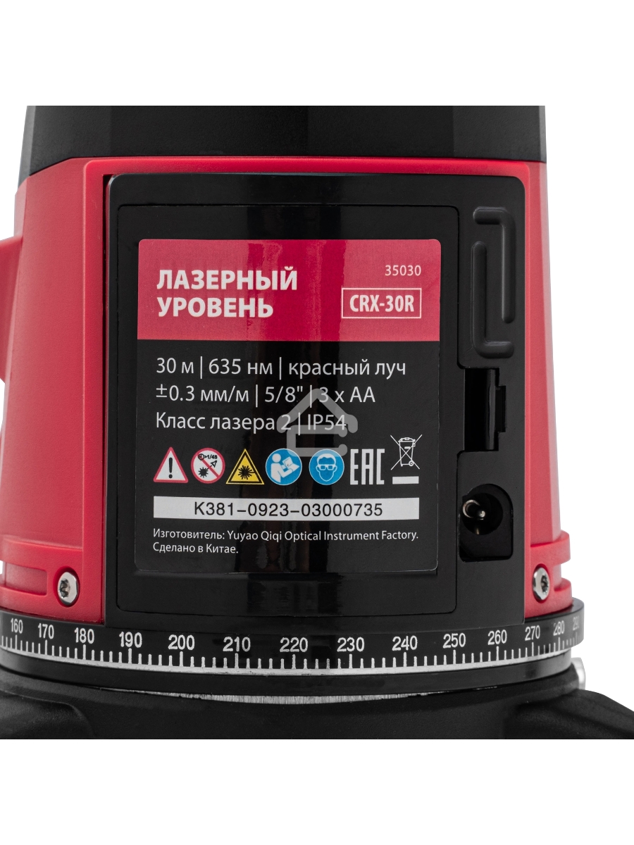 Лазерный уровень CRX-30R, 30 м, красный луч, батарейки, резьба 5/8