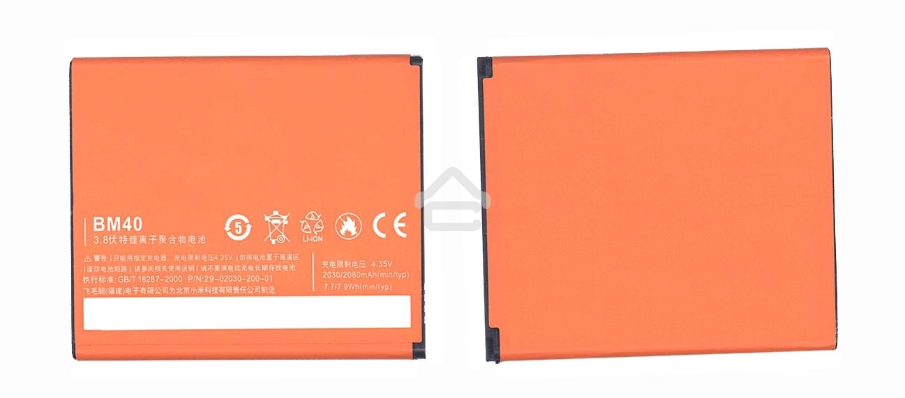 Аккумуляторная батарея BM40 для Xiaomi Mi2a/M2a/2a