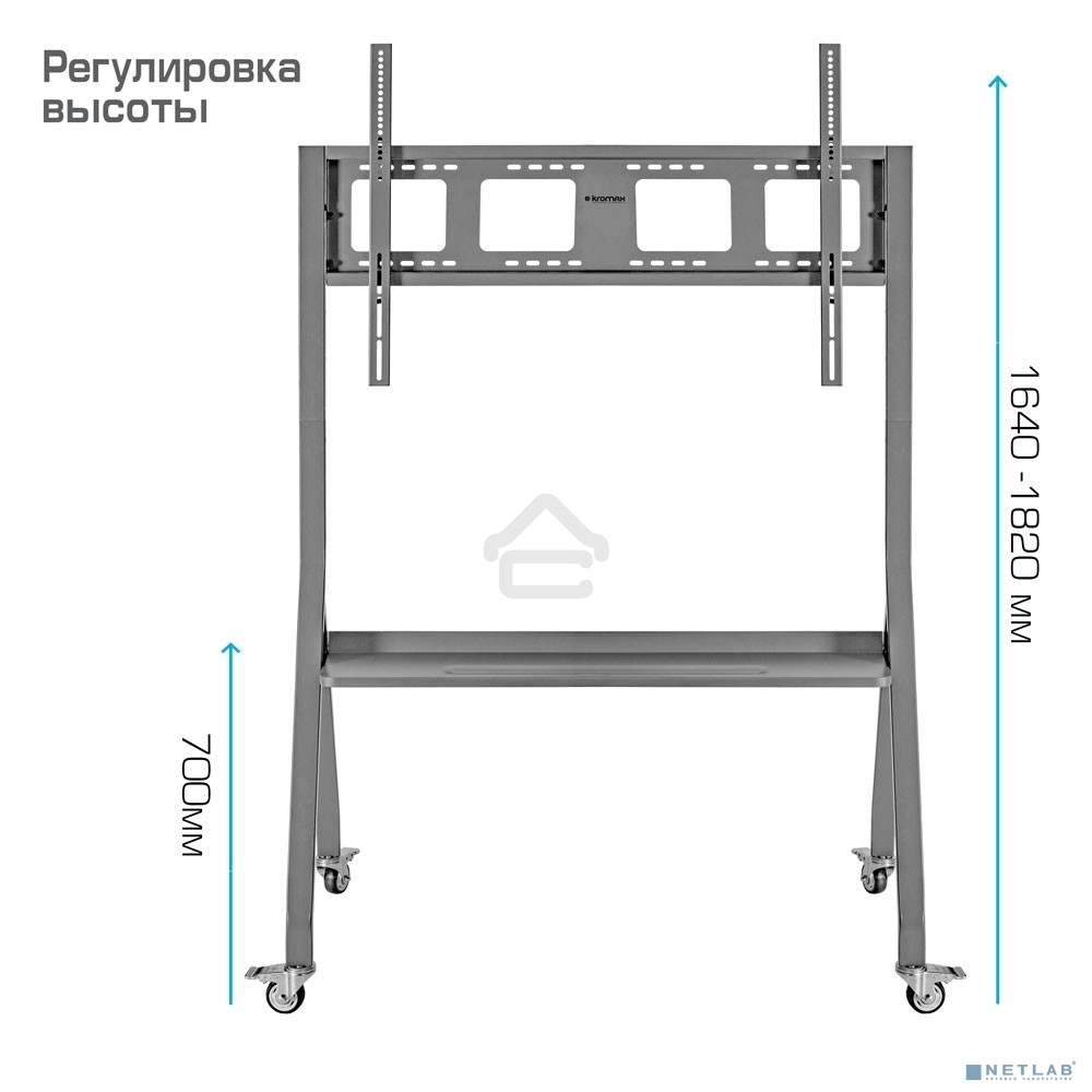 Мобильная стойка напольная Kromax OMEGA-12 silver, 1 шт/уп, Мобильная стойка напольная для TV 32