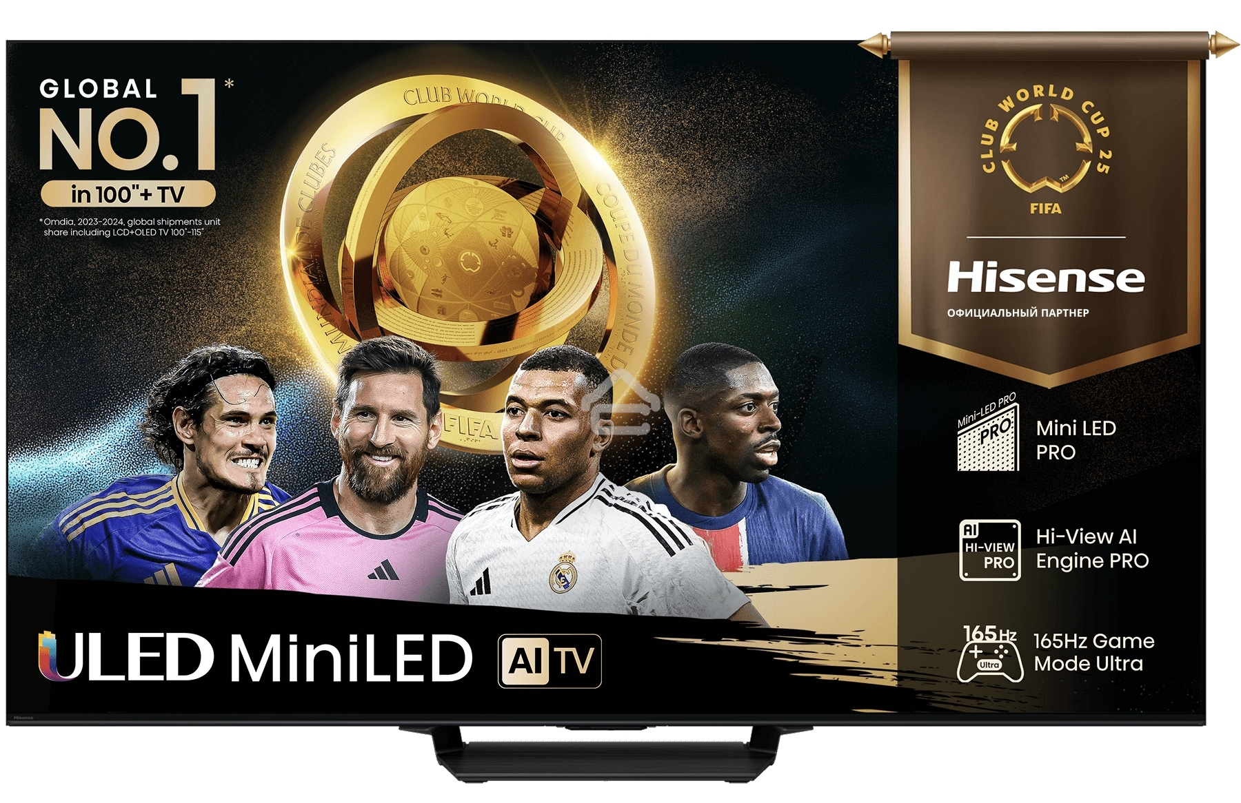 Телевизор Hisense 85'' 85U7Q PRO Ultra HD Mini LED 165 Hz(VRR) Smart 144Hz черный