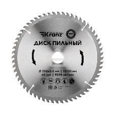 Диск пильный Kranz 250 мм х 60 зуб х 32/30 мм