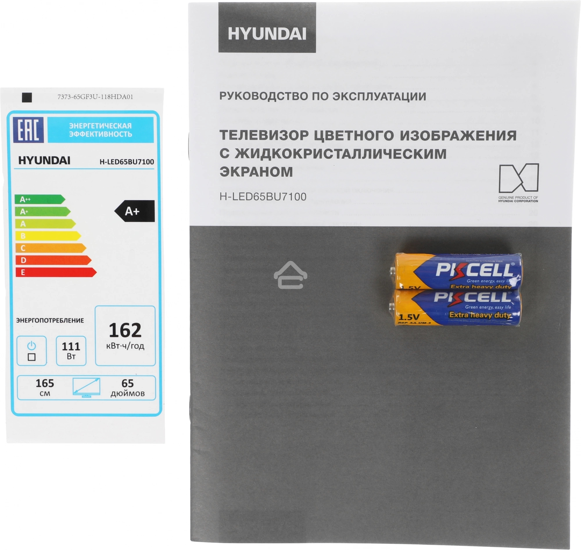 Телевизор Hyundai 65