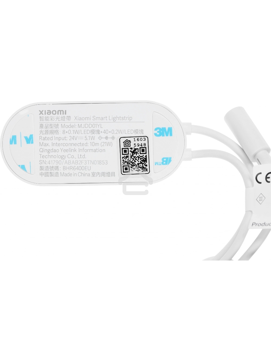 Лента светодиодная Xiaomi Smart Lightstrip EU 