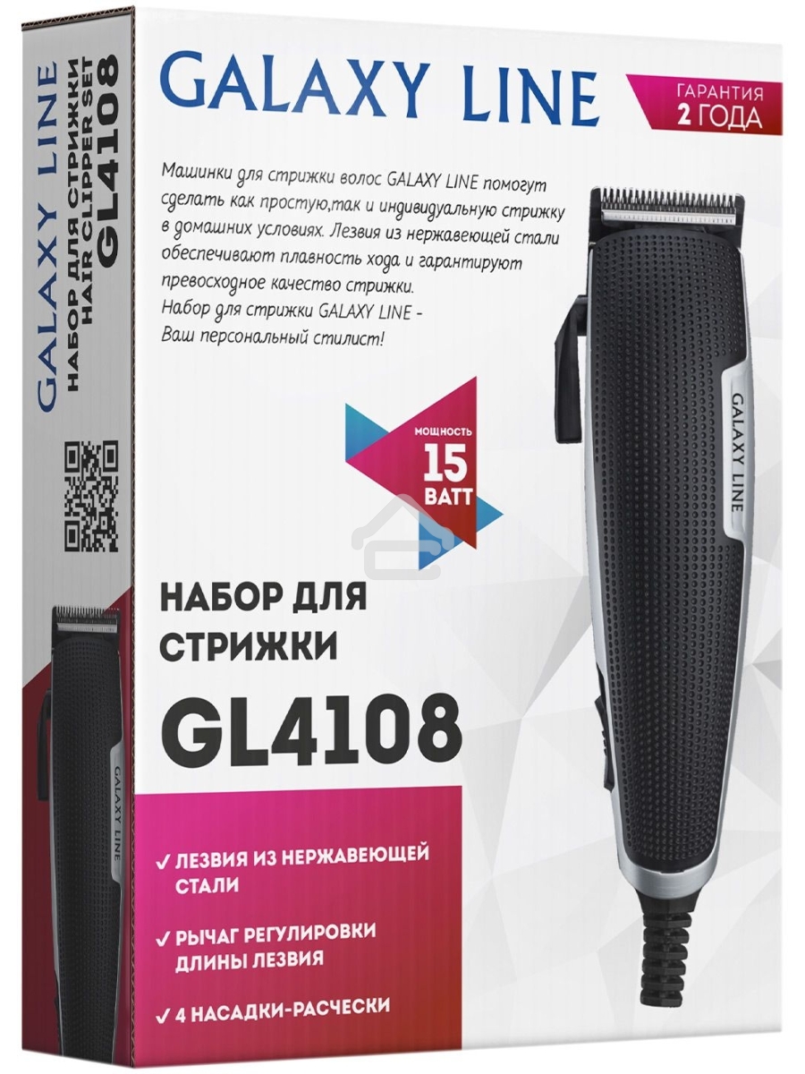Набор для стрижки Galaxy Line GL 4108, черный, 15 Вт, лезвия из нержавеющей стали, ширина лезвия 45 мм, рычаг регулировки длины лезвия, 4 насадки-расчески, подвесная петля, эргономичный дизайн