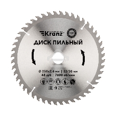 Диск пильный Kranz 250 мм х 48 зуб х 32/30 мм