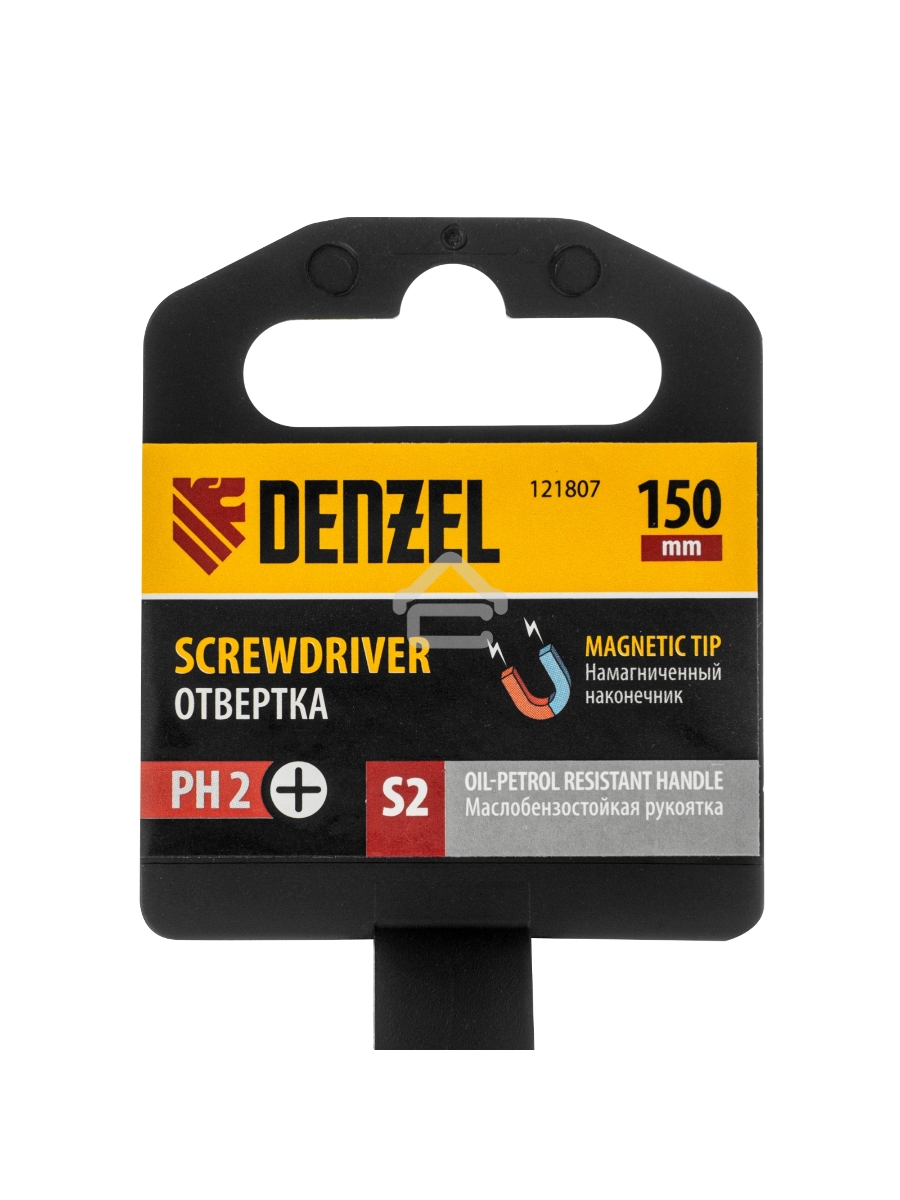Отвертка, PH2х150 мм, S2, 3к рукоятка Denzel