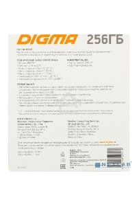 Флеш карта microSDXC 256Gb Class10 Digma CARD30 + adapter