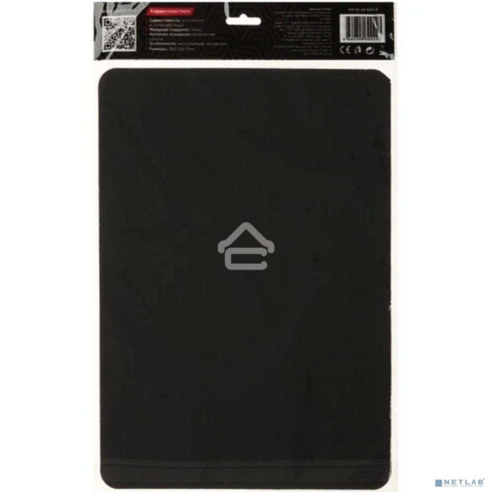 Коврик для мыши Gembird MP-35-25-SPACE, 