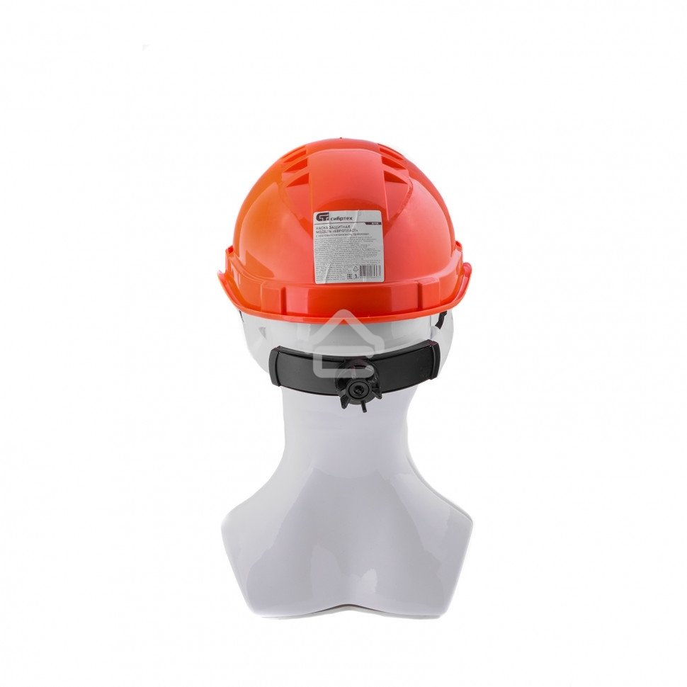 Каска защитная Сибртех с храповым механизмом, ЕВРОПЛАСТ, оранжевая