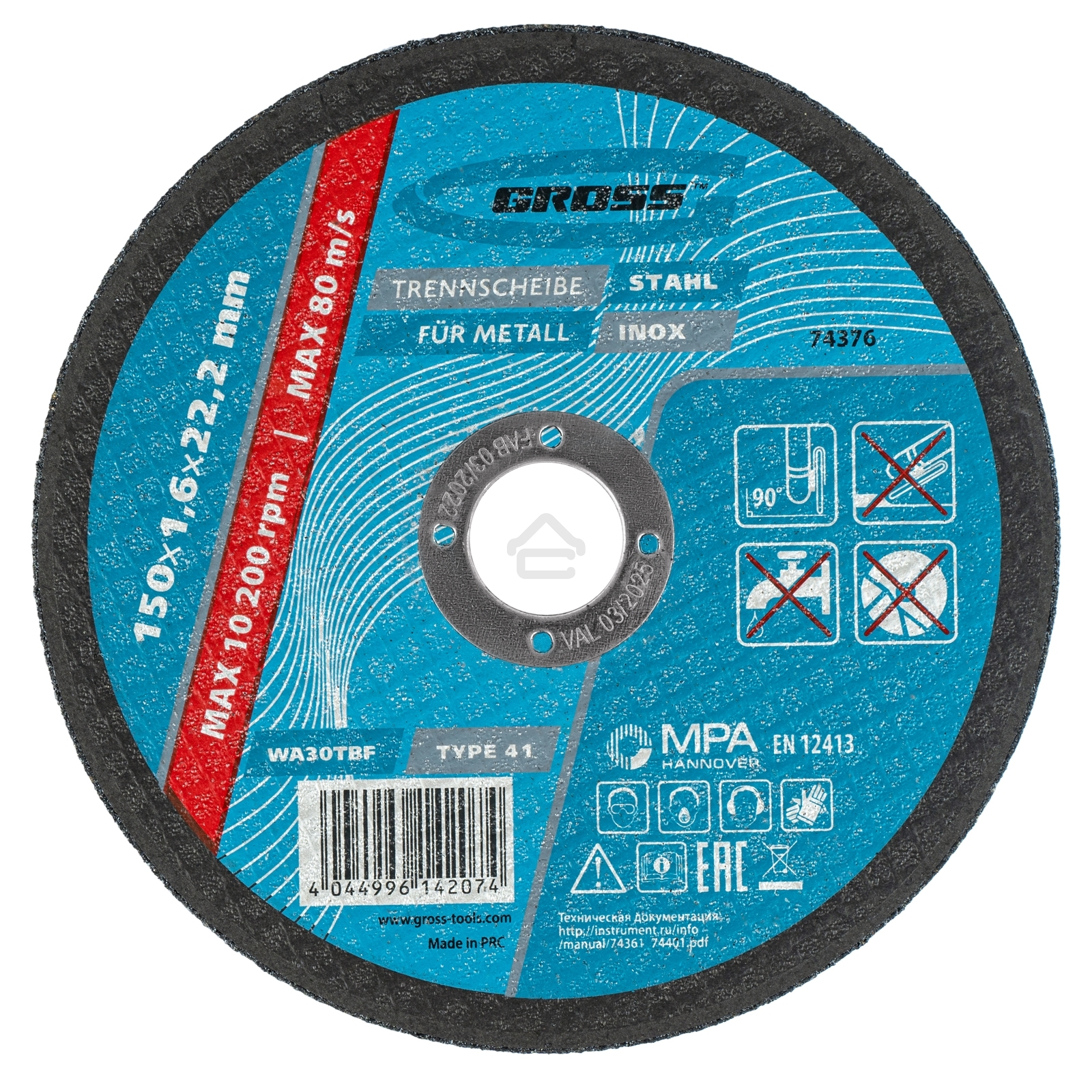 Круг отрезной по металлу Gross 150 х 1,6 х 22,2 мм, WA46TBF