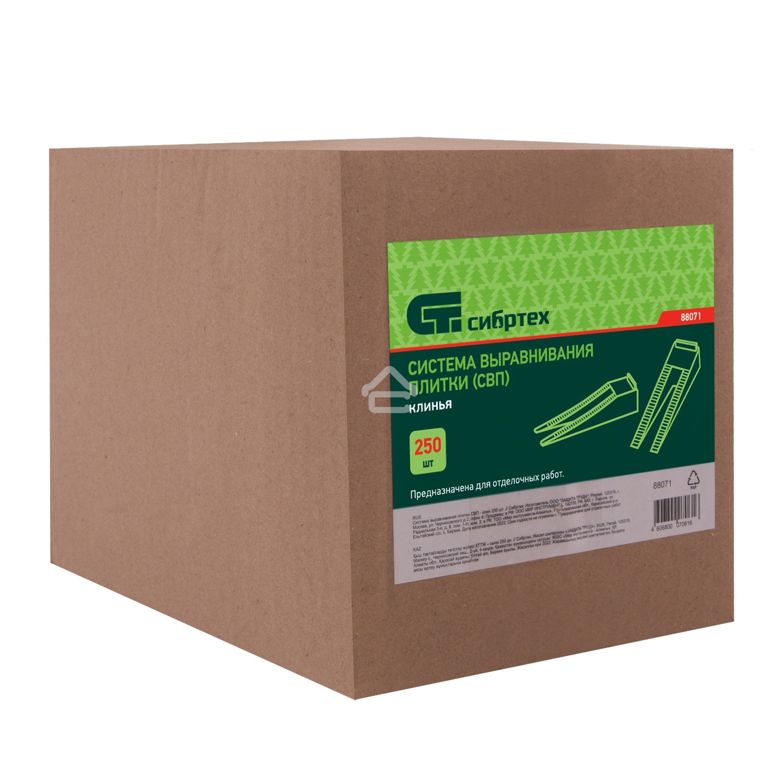 Система выравнивания плитки Сибртех СВП - клин 250 шт.