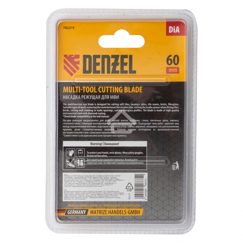 Насадка для МФИ Denzel режущая сегментная, DiA, по камню и плитке, 60 мм
