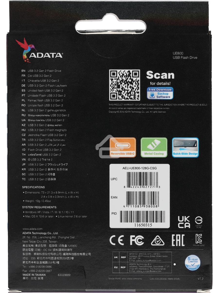 Флеш диск A-Data 128Gb Type-C UE800 AELI-UE800-128G-CSG USB3.2 серебристый